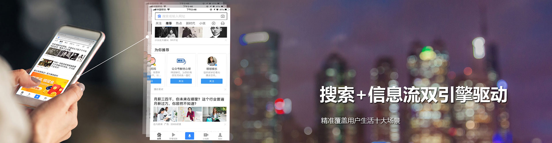 静乐百度竞价包年